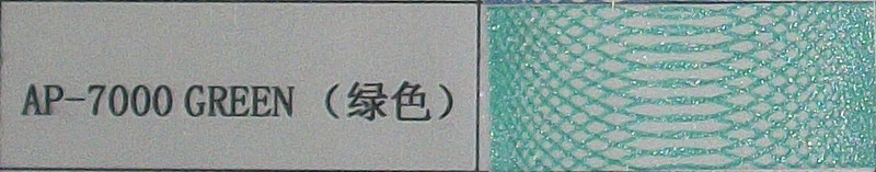 AP-7000绿色1