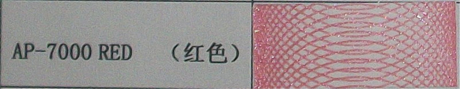 AP-7000红色