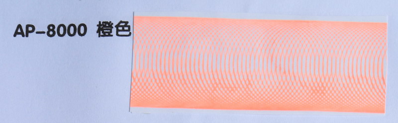 AP-8000橙